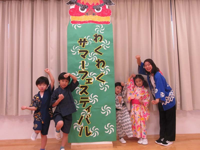 サマーフェスティバル